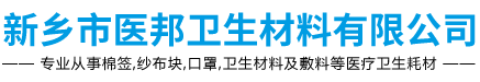 深圳市邁凱威科技有限公司